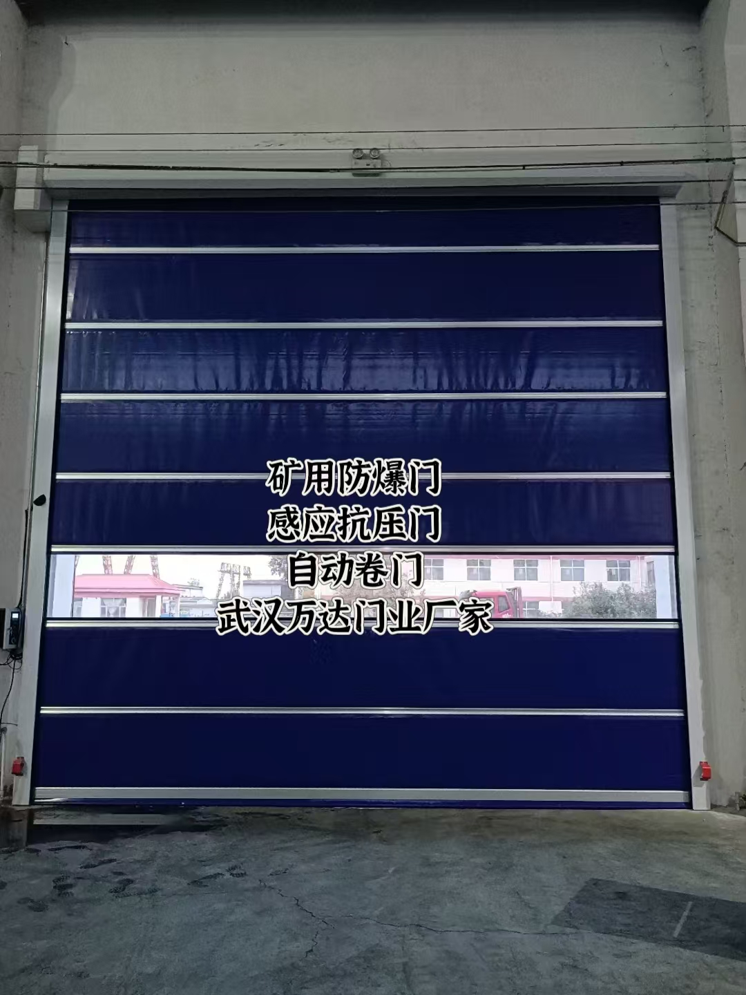 金水自动调节风门,感应风控风窗